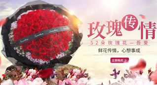 天津静海区独流镇鲜花速递